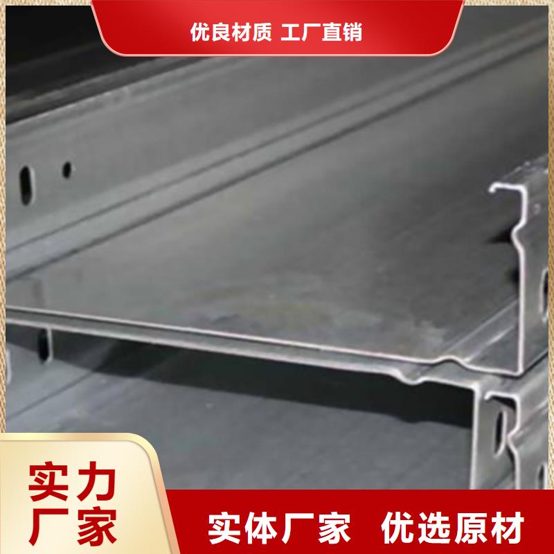 熱鍍鋅槽式橋架專業(yè)生產(chǎn)廠家歡迎您
