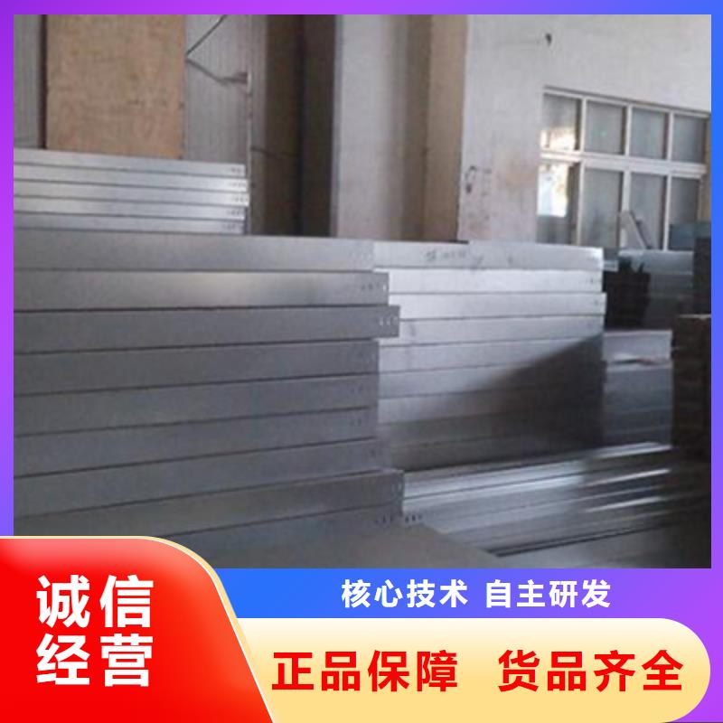 熱浸鋅槽式橋架專業(yè)生產(chǎn)廠家批發(fā)價格