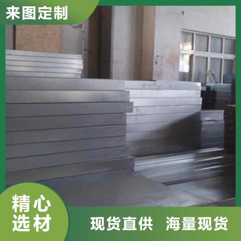 熱鍍鋅槽式橋架實(shí)體廠家歡迎您