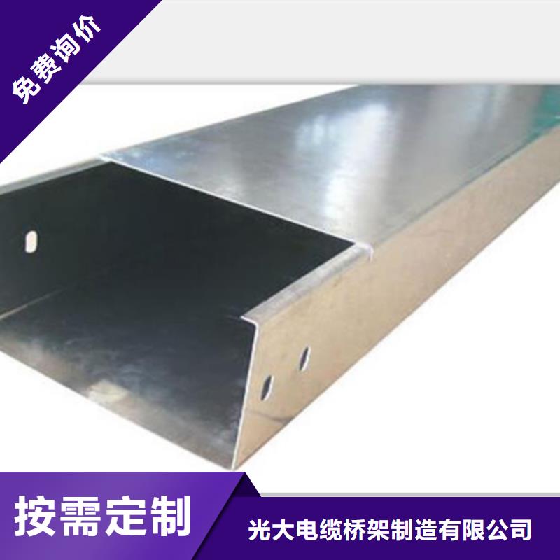 槽式桥架专业生产厂家欢迎您