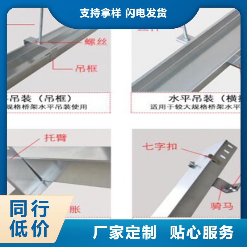熱鍍鋅槽式橋架大量現(xiàn)貨歡迎您