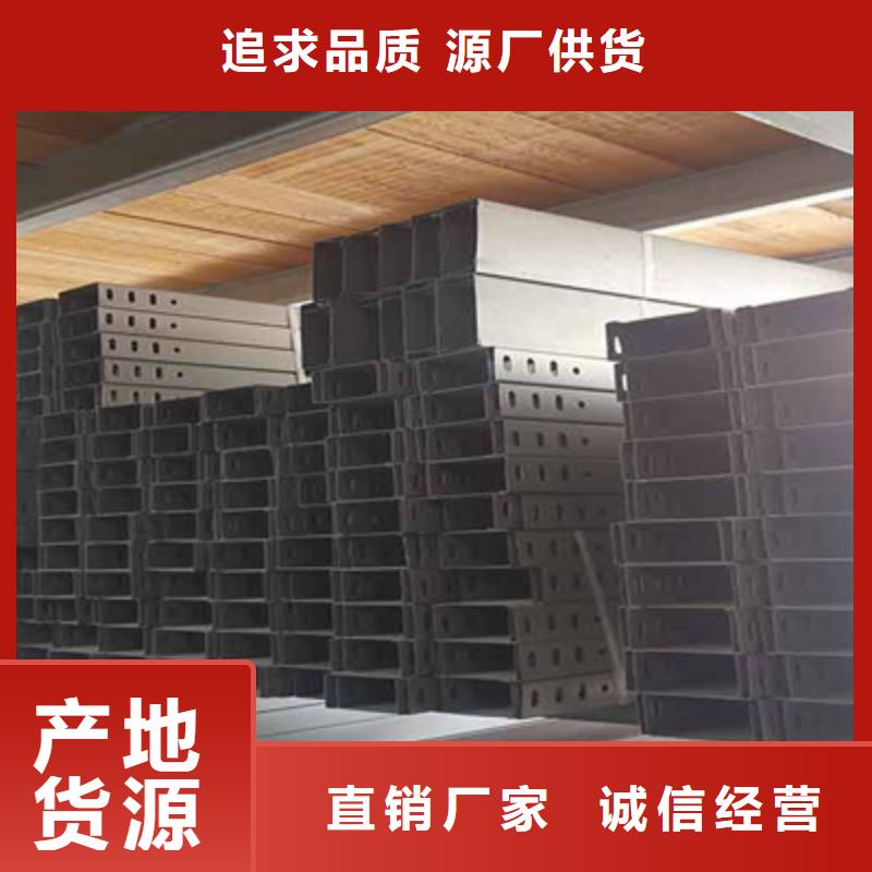 201不銹鋼槽式橋架批發(fā)廠家大量現(xiàn)貨