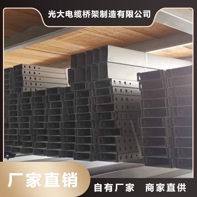 槽式橋架批發(fā)廠家大量現(xiàn)貨