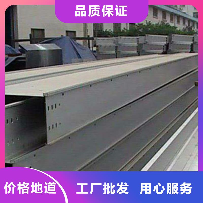 槽式直通橋架實(shí)體廠家歡迎您