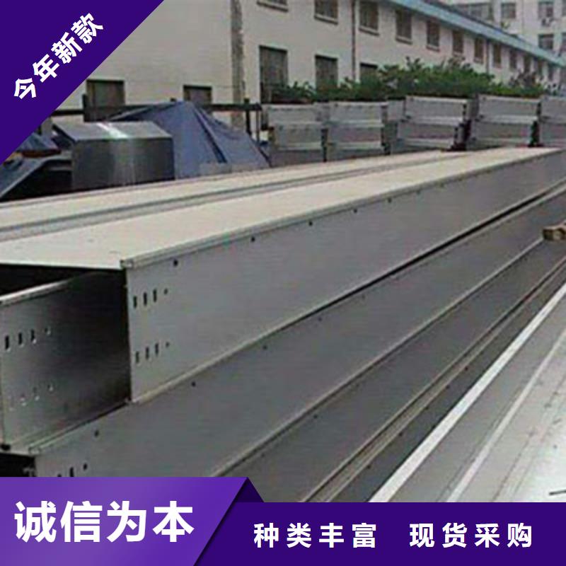 噴塑槽式橋架廠家發(fā)貨發(fā)貨快
