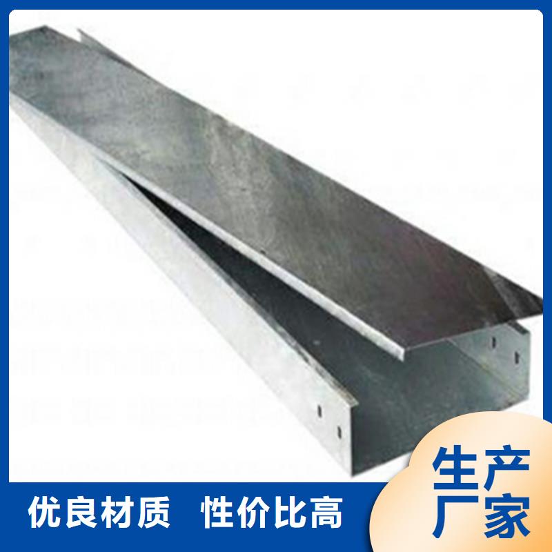 網(wǎng)格橋架廠家貨源充足-優(yōu)質(zhì)工廠