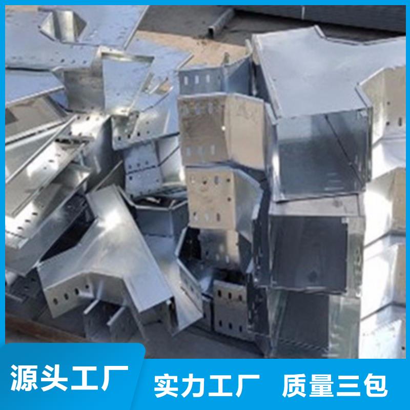 模壓槽式橋架實體廠家批發(fā)價格