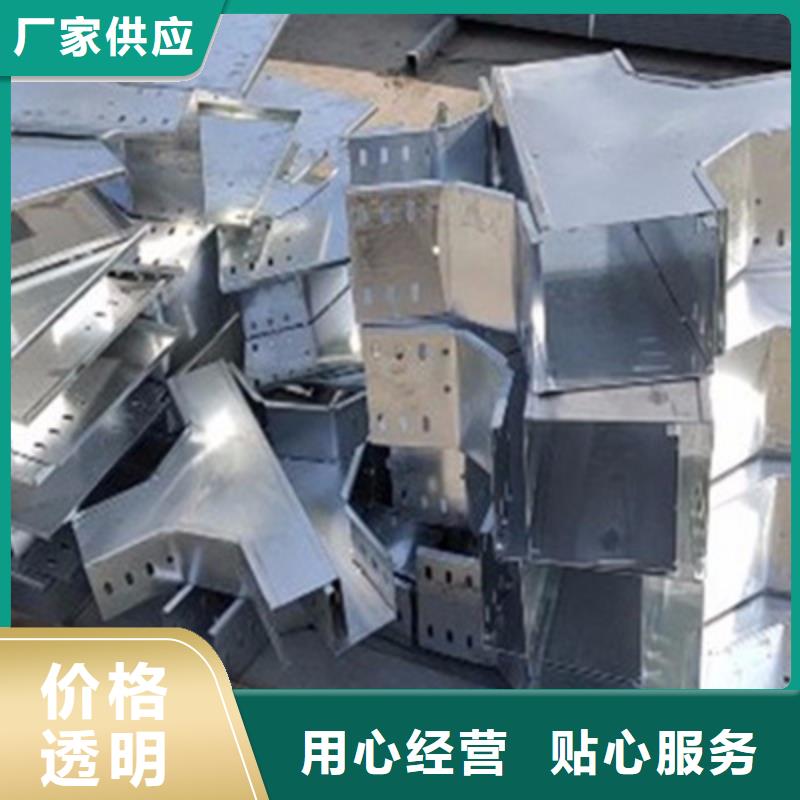201不銹鋼槽式橋架廠家發(fā)貨全