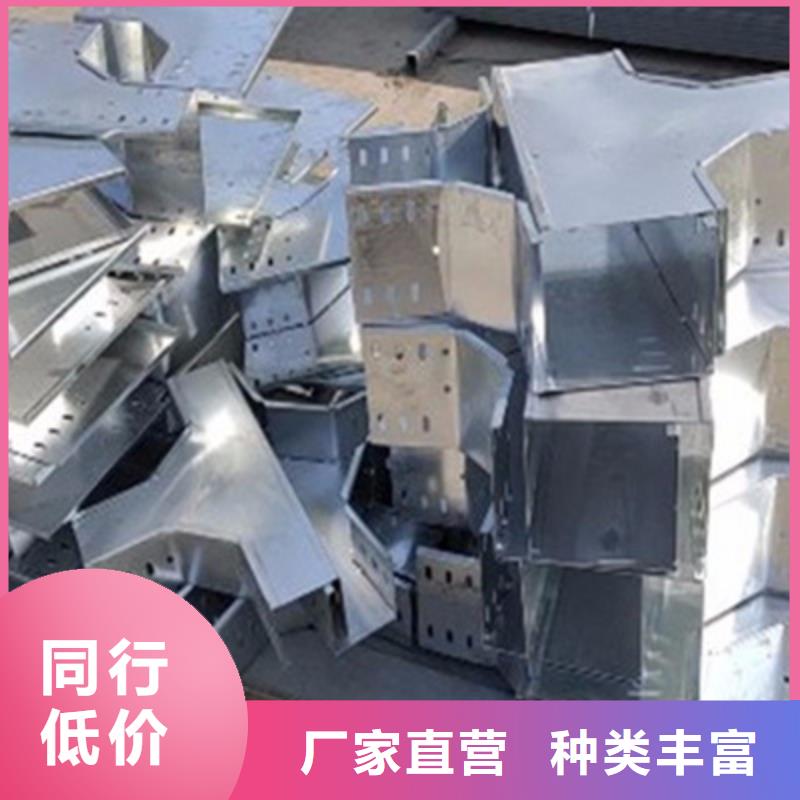 模壓槽式橋架批發(fā)廠家大量現(xiàn)貨