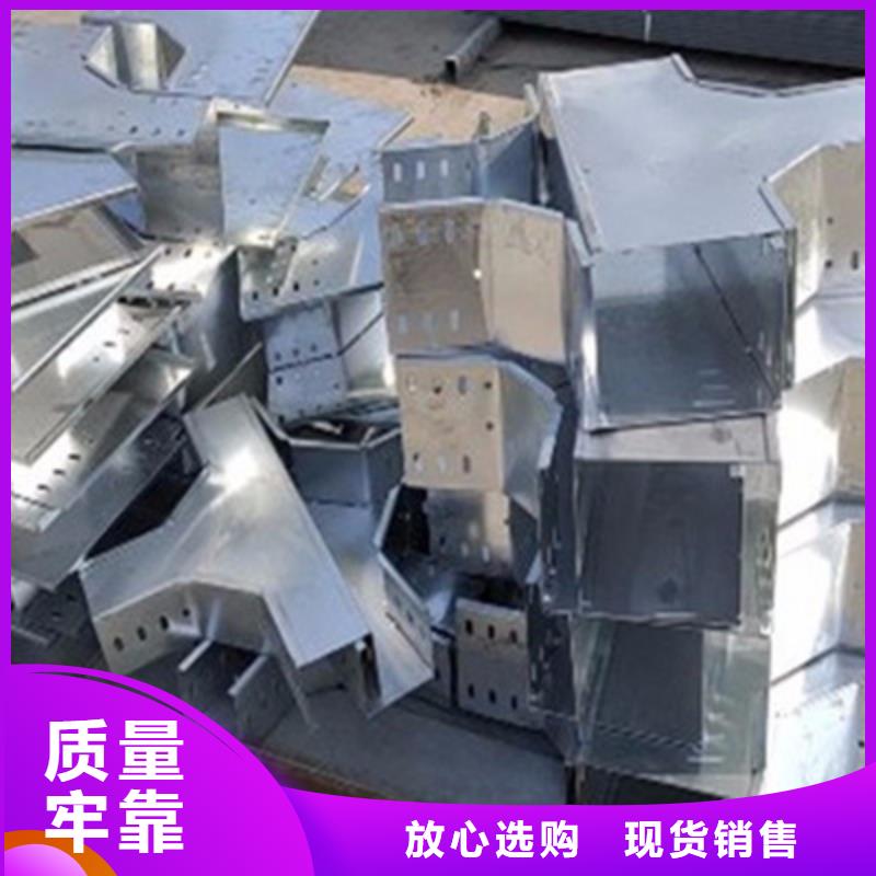槽式直通桥架大量现货批发价格