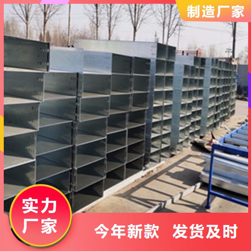大跨距槽式橋架專業(yè)生產(chǎn)廠家歡迎您
