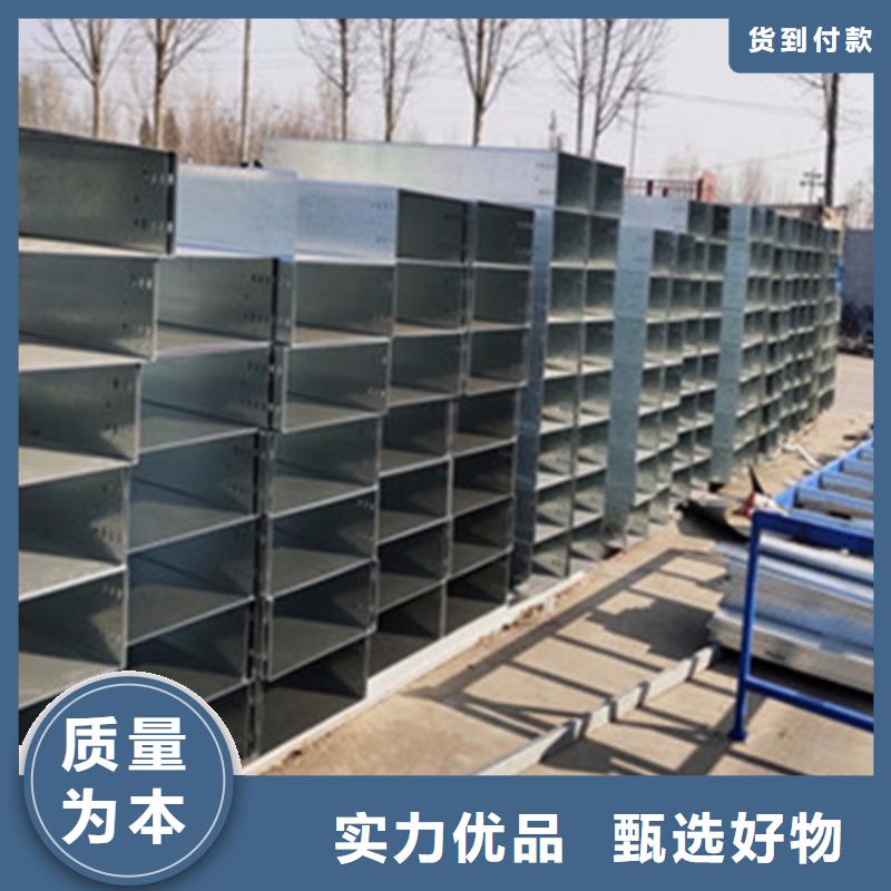 熱浸鋅槽式橋架專業(yè)生產(chǎn)廠家批發(fā)價(jià)格