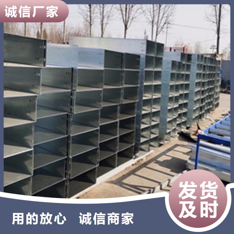 鋁合金槽式橋架大量現(xiàn)貨批發(fā)價(jià)格