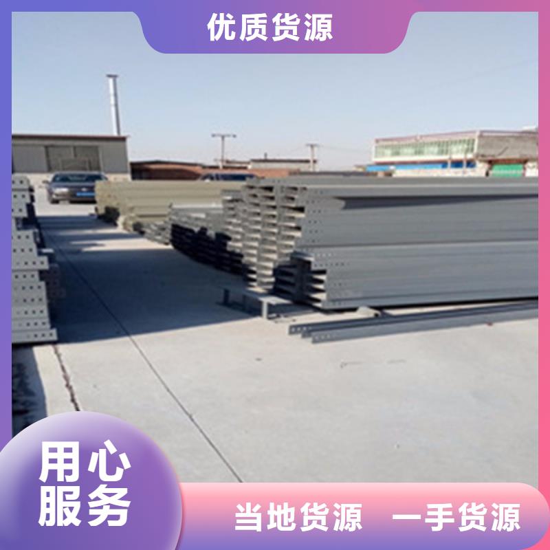 防火槽式桥架专业生产厂家批发价格