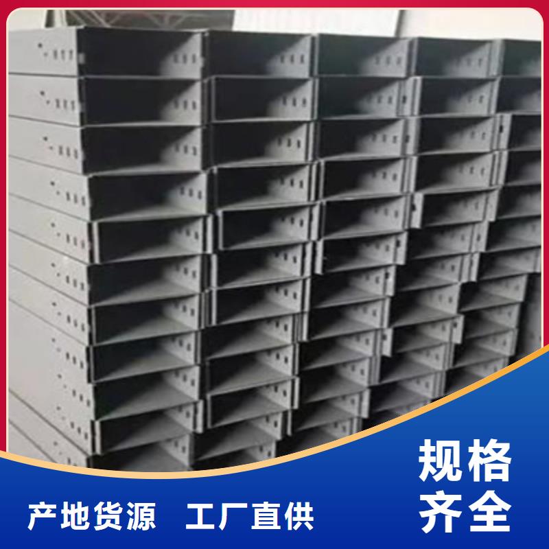 熱鍍鋅槽式橋架專業(yè)生產(chǎn)廠家生產(chǎn)周期短