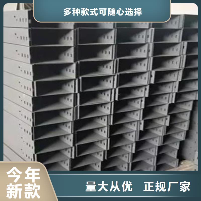 大跨距槽式橋架廠家發(fā)貨發(fā)貨快