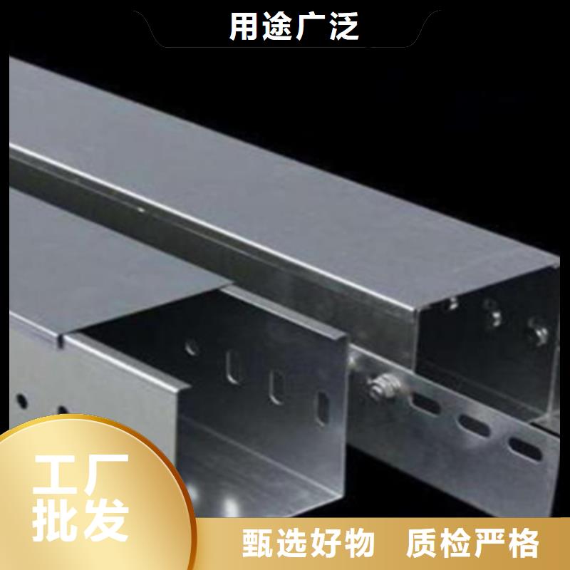 不銹鋼槽式橋架大量現(xiàn)貨批發(fā)價格
