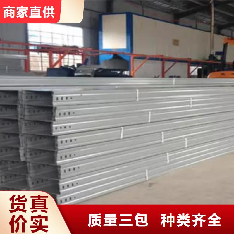 鋁合金橋架500*100廠家可定制