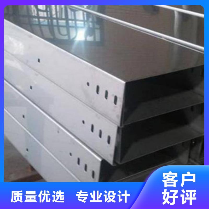 304不锈钢槽式桥架专业生产厂家全