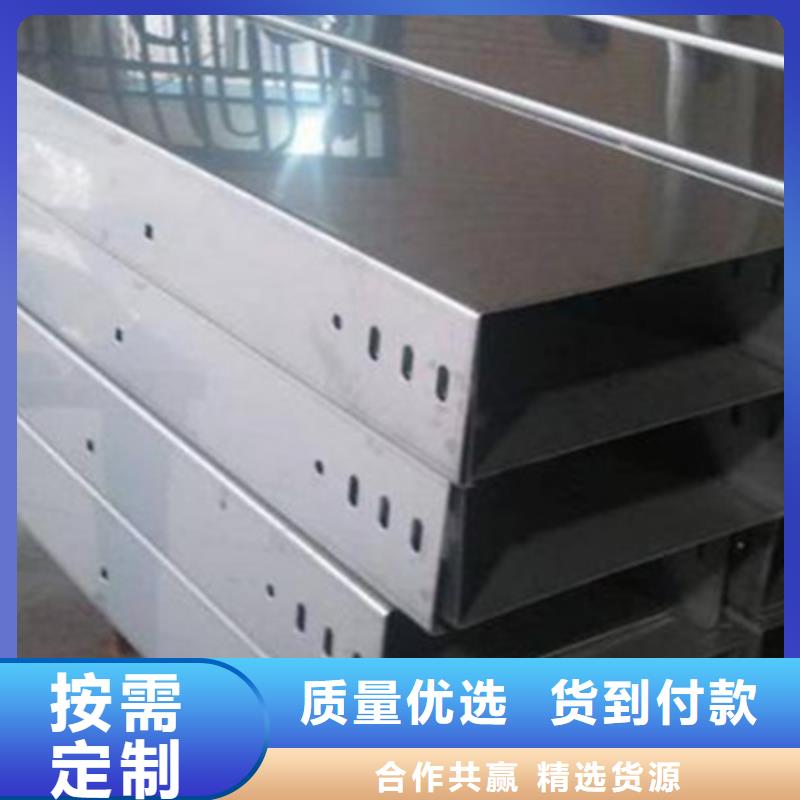 鍍鋅槽式橋架專業(yè)生產(chǎn)廠家批發(fā)價(jià)格