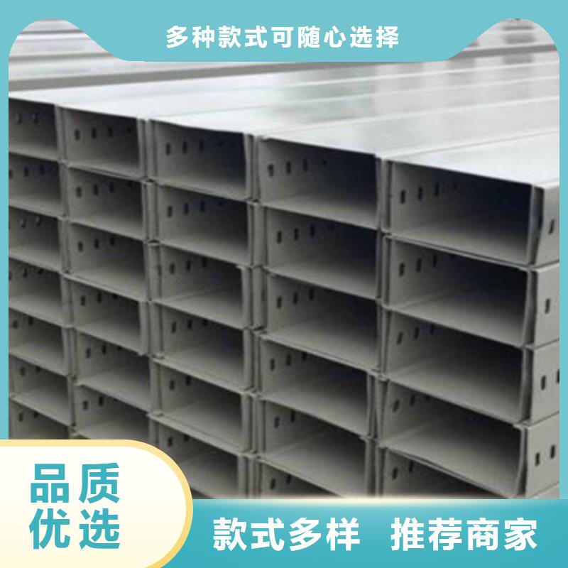 大跨距槽式桥架实体厂家批发价格