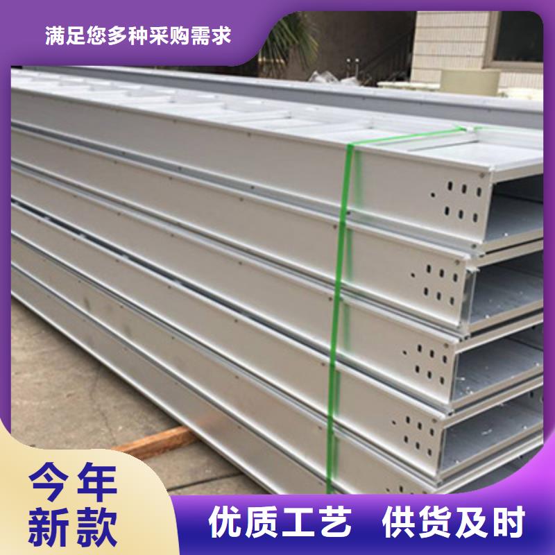 熱浸鋅槽式橋架大量現(xiàn)貨批發(fā)價格