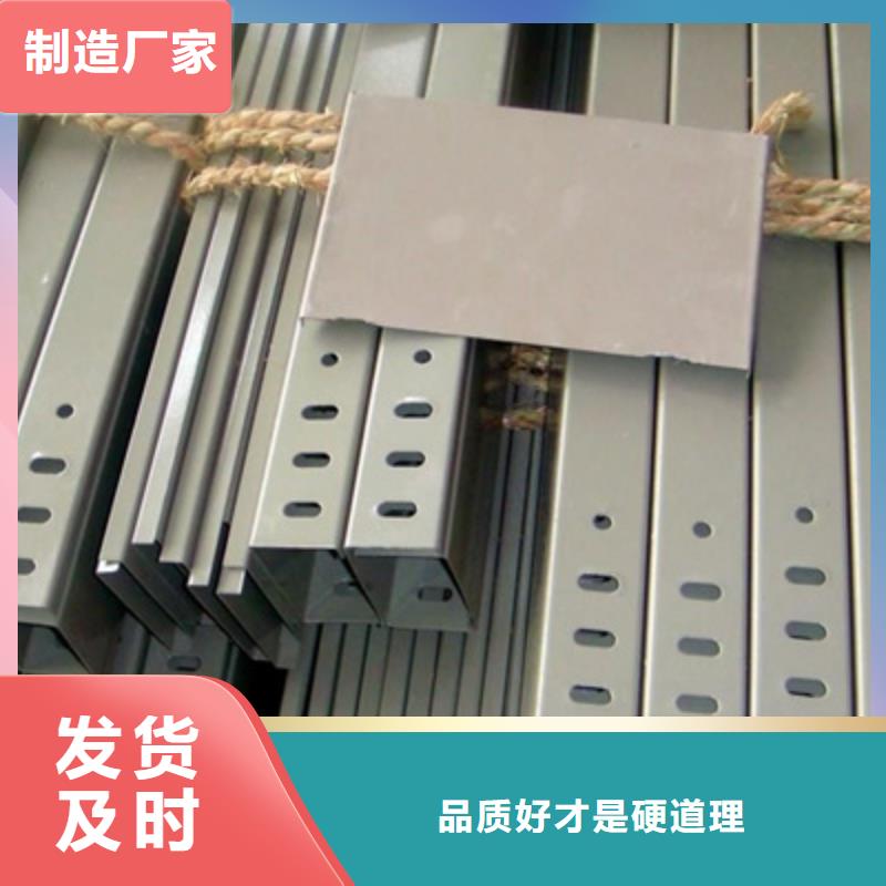 防火槽式橋架實(shí)體廠家歡迎您