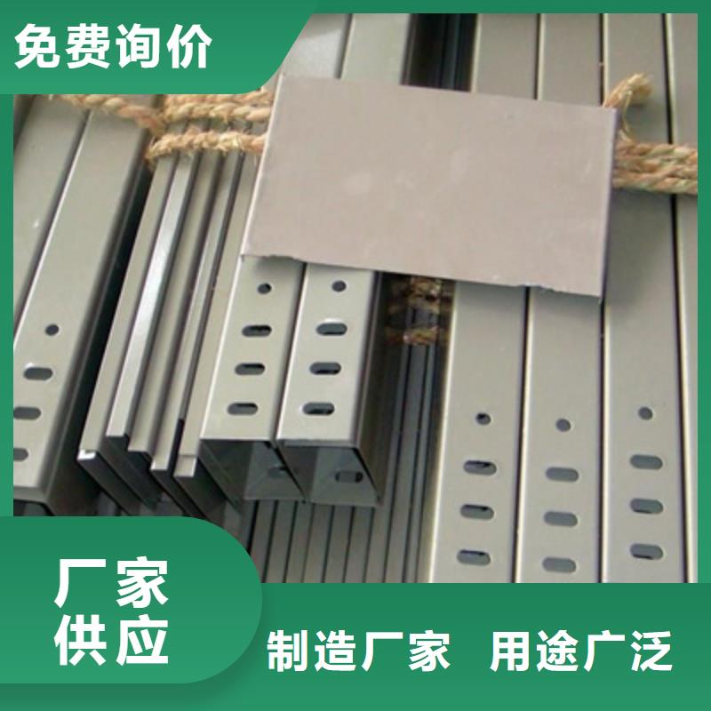 鋁合金槽式橋架專業(yè)生產(chǎn)廠家批發(fā)價格