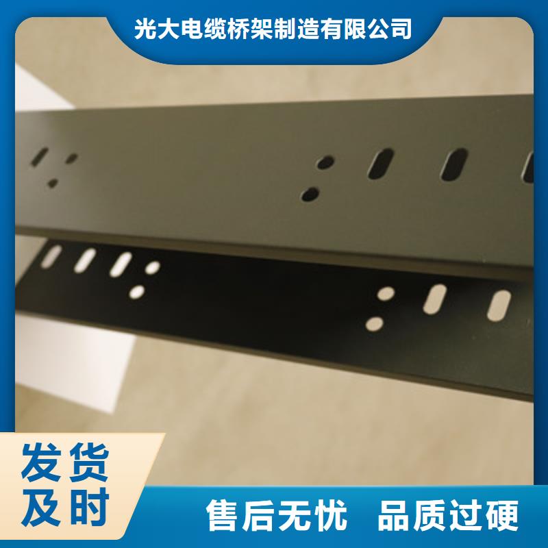 噴涂槽式橋架廠家發(fā)貨發(fā)貨快