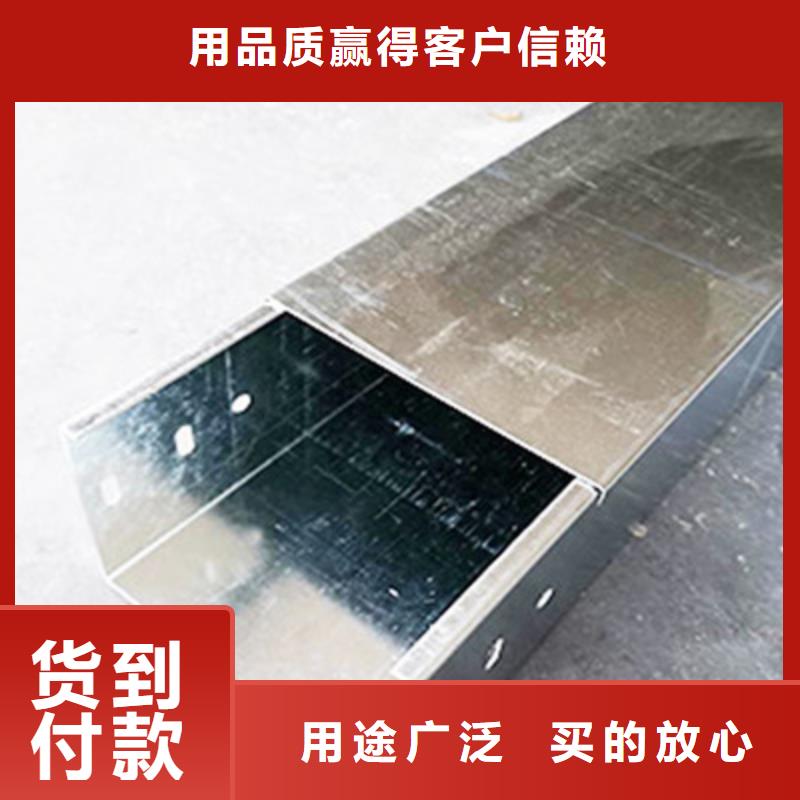 模压槽式桥架批发厂家生产快