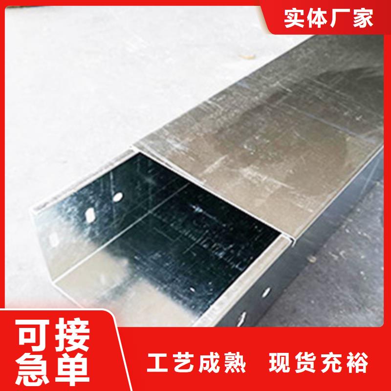 熱浸鋅槽式橋架大量現(xiàn)貨批發(fā)價格