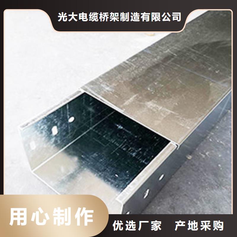 熱鍍鋅槽式橋架生產(chǎn)批發(fā)工廠大量現(xiàn)貨