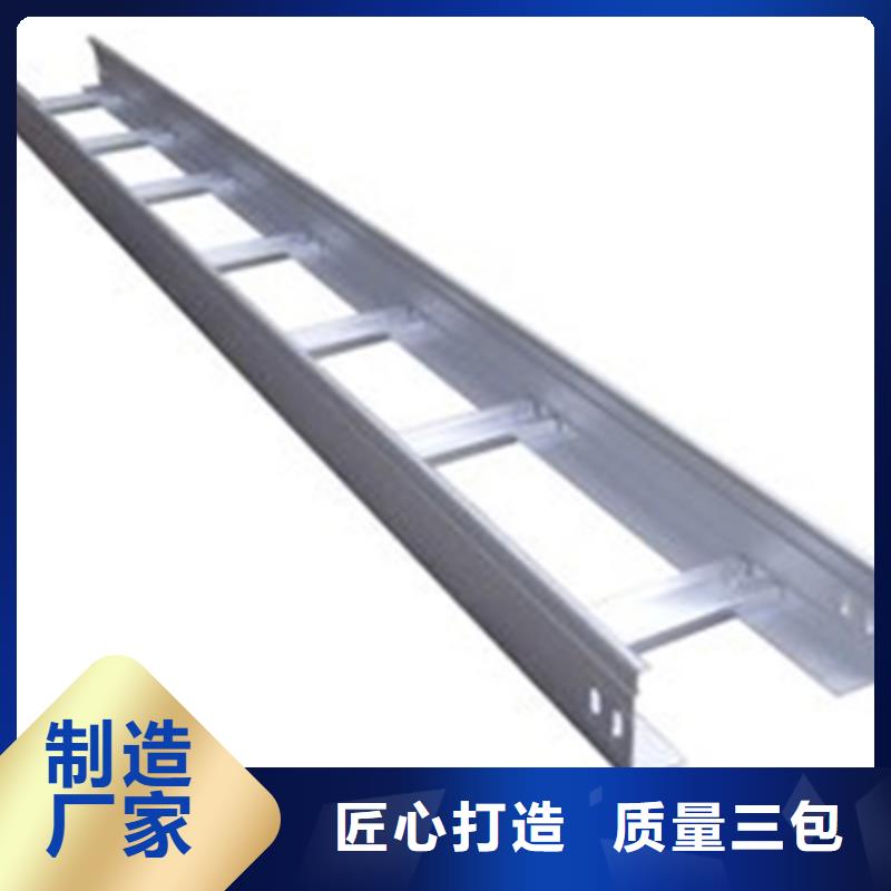 大跨距槽式橋架批發(fā)廠家發(fā)貨快