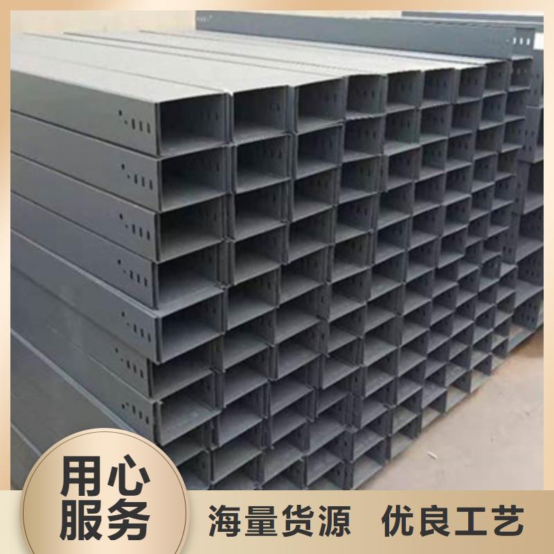 熱浸鋅槽式橋架專業(yè)生產(chǎn)廠家批發(fā)價(jià)格