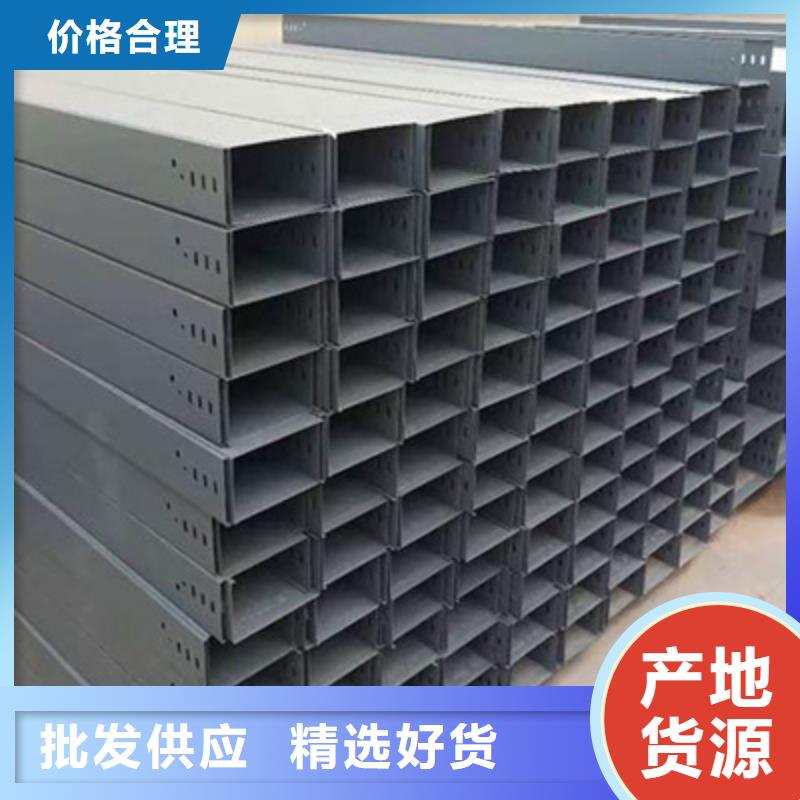 熱浸鋅槽式橋架專業(yè)生產(chǎn)廠家批發(fā)價格