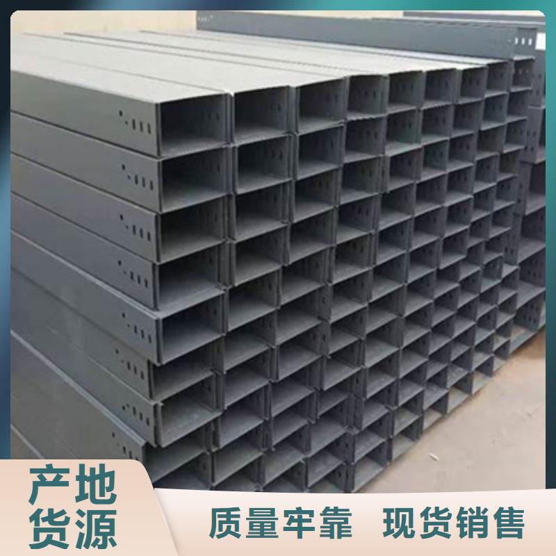 热浸锌槽式桥架厂家发货生产周期短