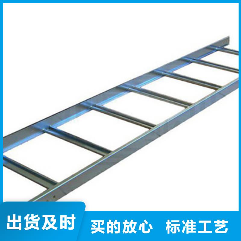 噴涂槽式橋架生產(chǎn)批發(fā)工廠生產(chǎn)快