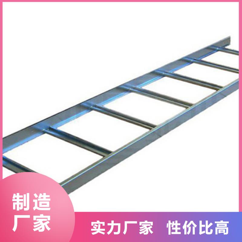 201不锈钢槽式桥架生产批发工厂发货快
