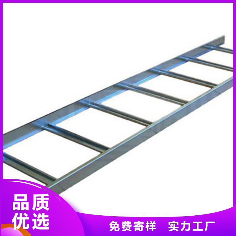 熱浸鋅槽式橋架專業(yè)生產(chǎn)廠家生產(chǎn)快