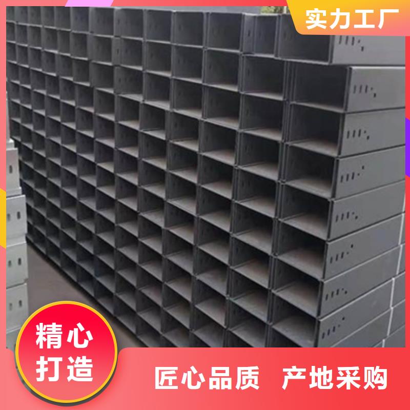 模壓槽式橋架批發(fā)廠家大量現(xiàn)貨