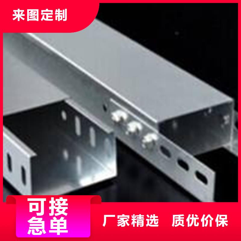 模压槽式桥架厂家发货全