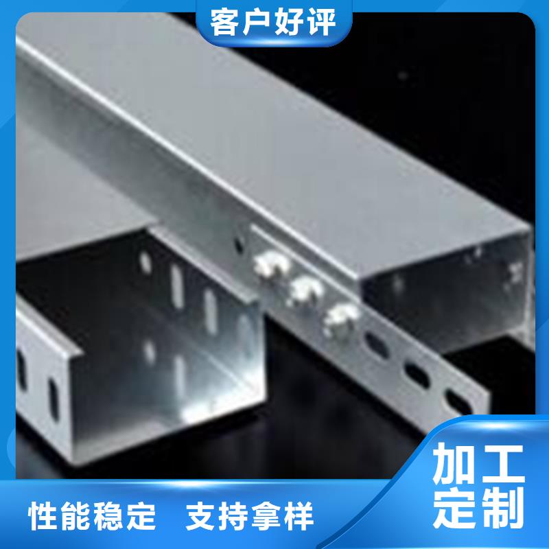 鋁合金槽式橋架大量現(xiàn)貨批發(fā)價格