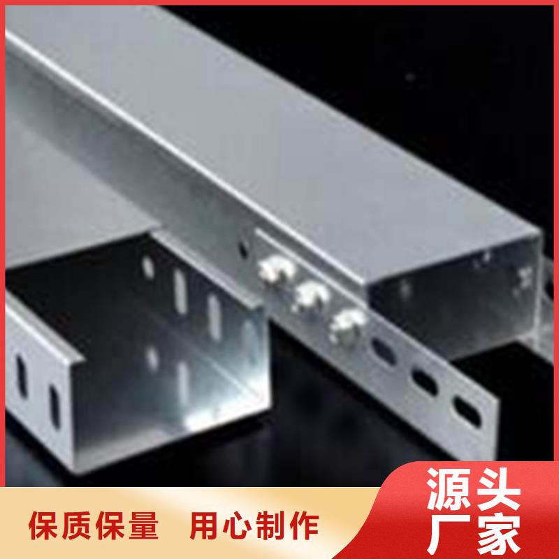 熱浸鋅槽式橋架大量現(xiàn)貨批發(fā)價格