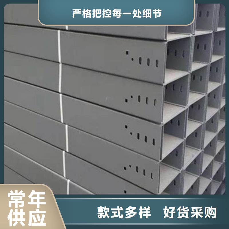 防火槽式橋架生產(chǎn)批發(fā)工廠生產(chǎn)周期短