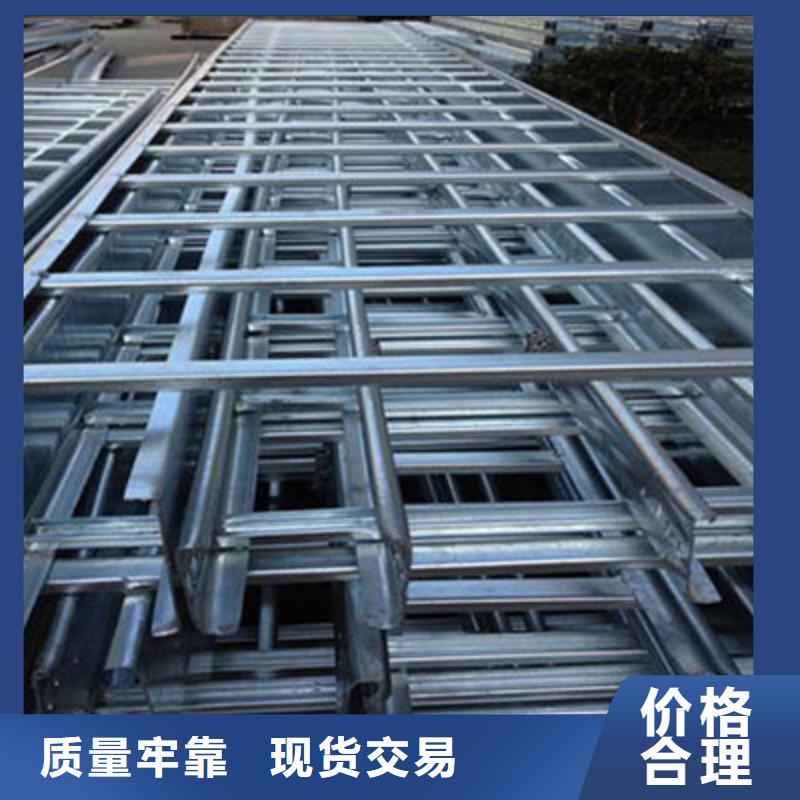 201不銹鋼槽式橋架生產(chǎn)批發(fā)工廠大量現(xiàn)貨