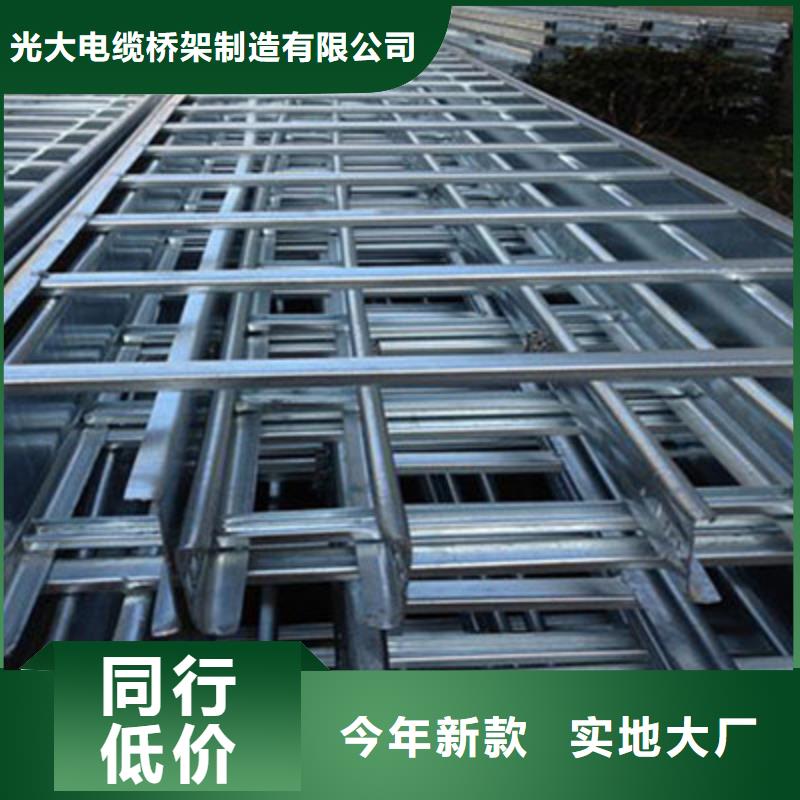 喷涂槽式桥架厂家发货生产快