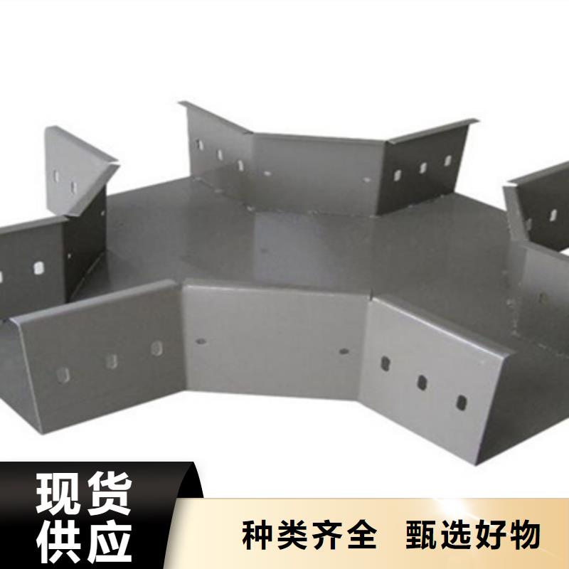 槽式直通橋架實(shí)體廠家歡迎您