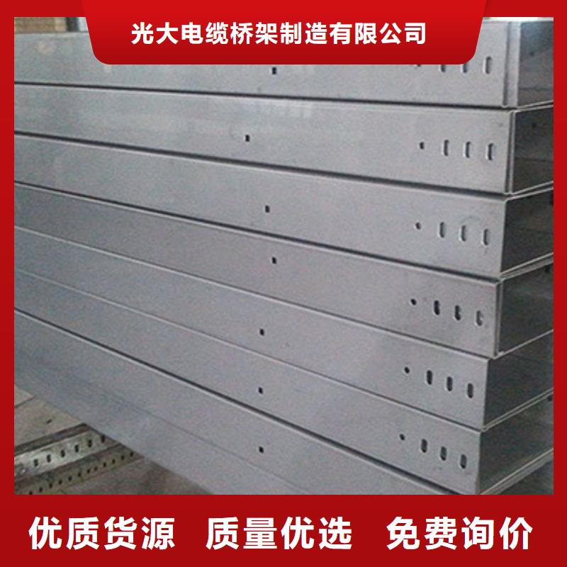 防火槽式橋架實體廠家批發(fā)價格