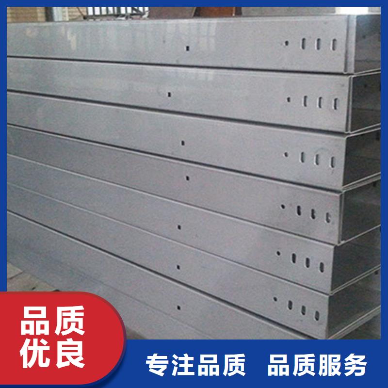 鋁合金橋架500*100廠家可定制