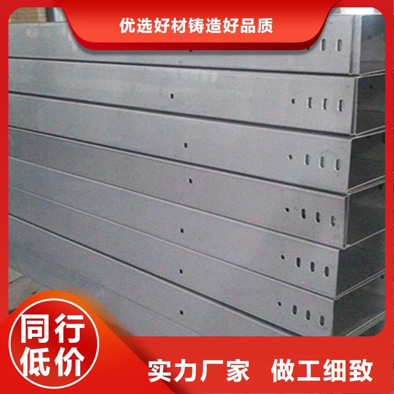 熱鍍鋅槽式橋架專業(yè)生產(chǎn)廠家批發(fā)價格
